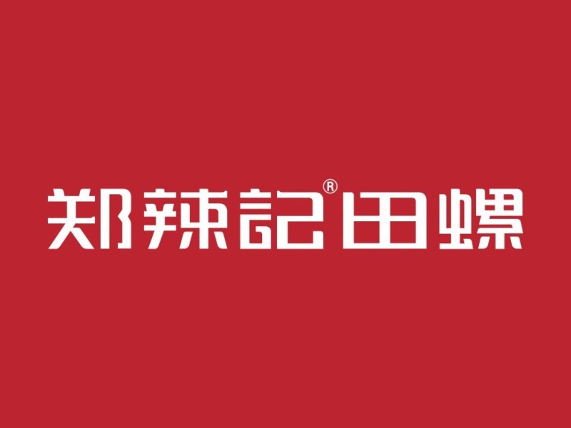 郑辣记田螺