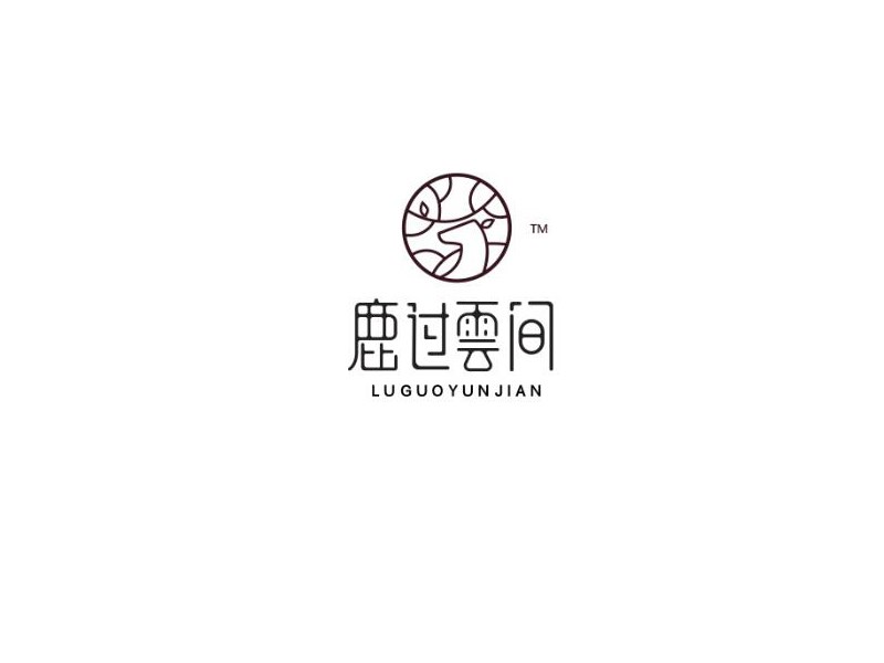 鹿过云间