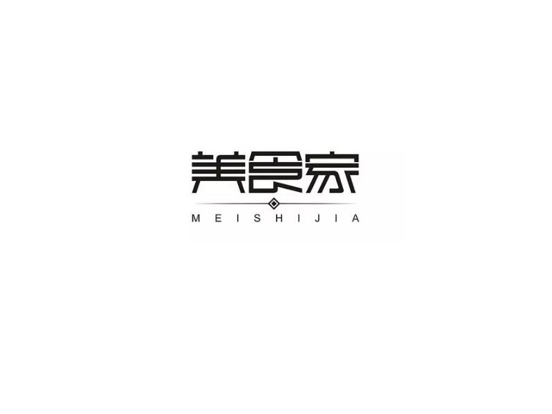 美食家