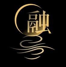 融
