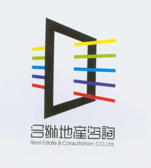 合纵地产咨询