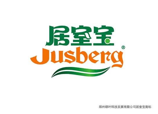 居室宝