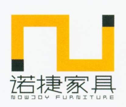 诺捷家具