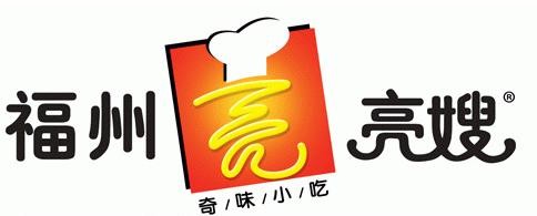 福州亮嫂