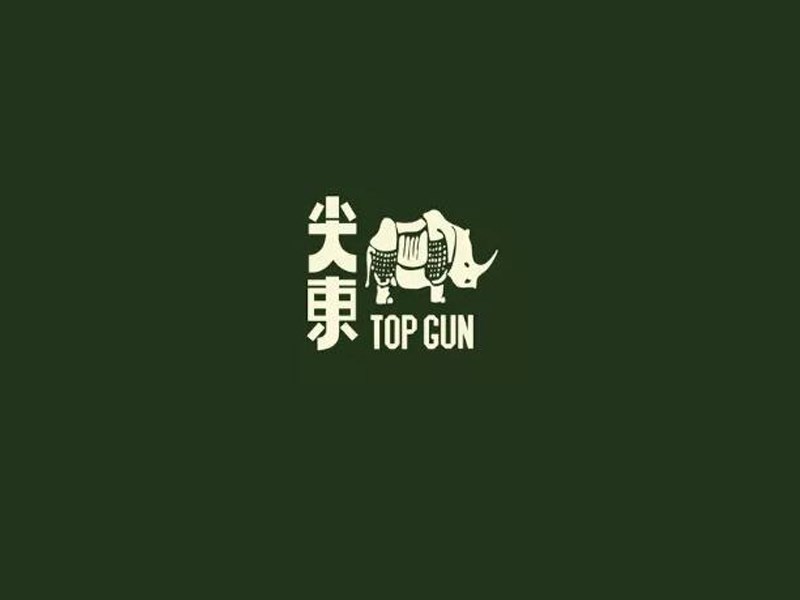尖东