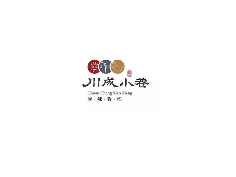 川成小巷