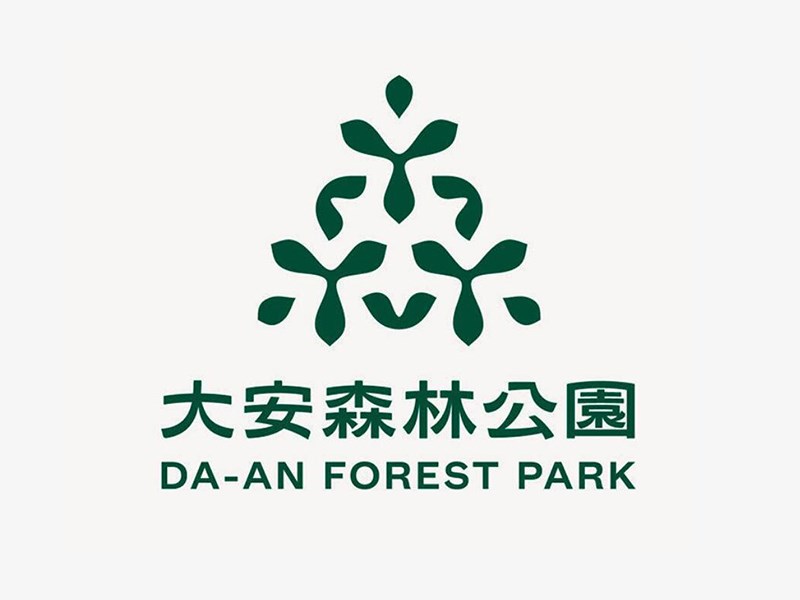 大安森林公园