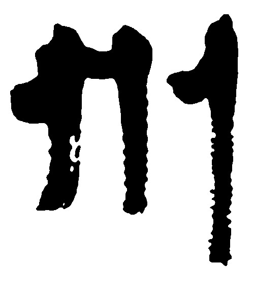 州