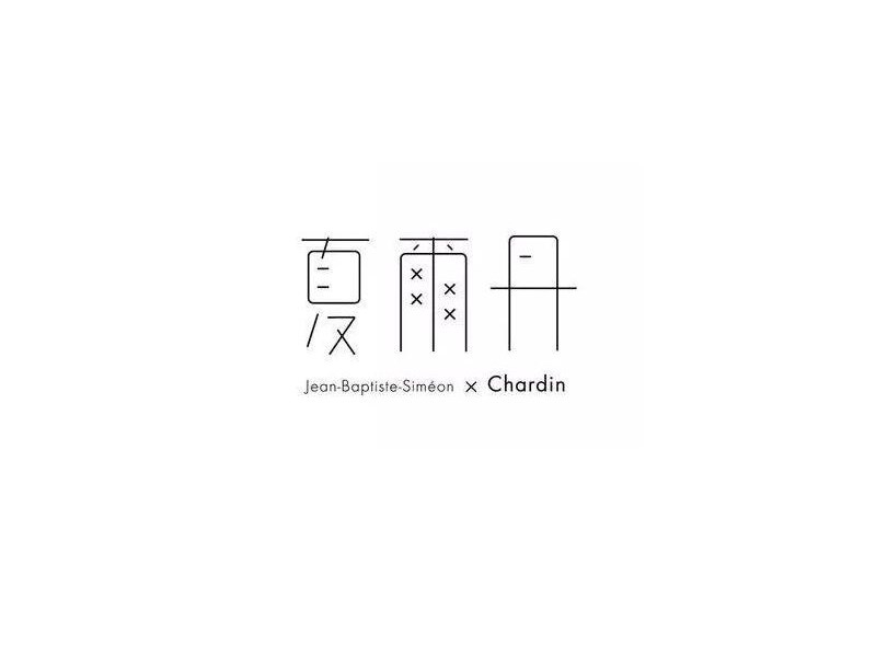 夏雨丹