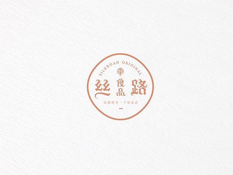 丝路