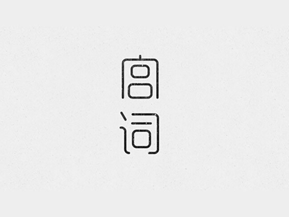 宫词
