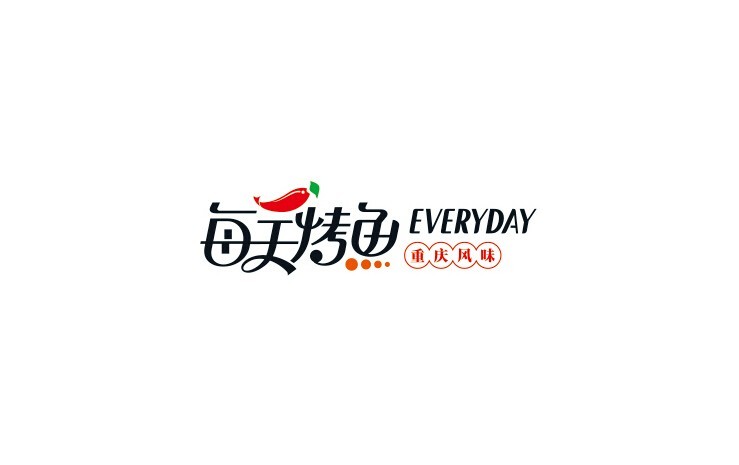 每天烤鱼