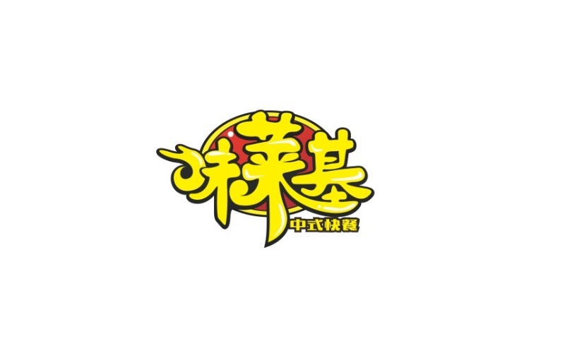 味莱基
