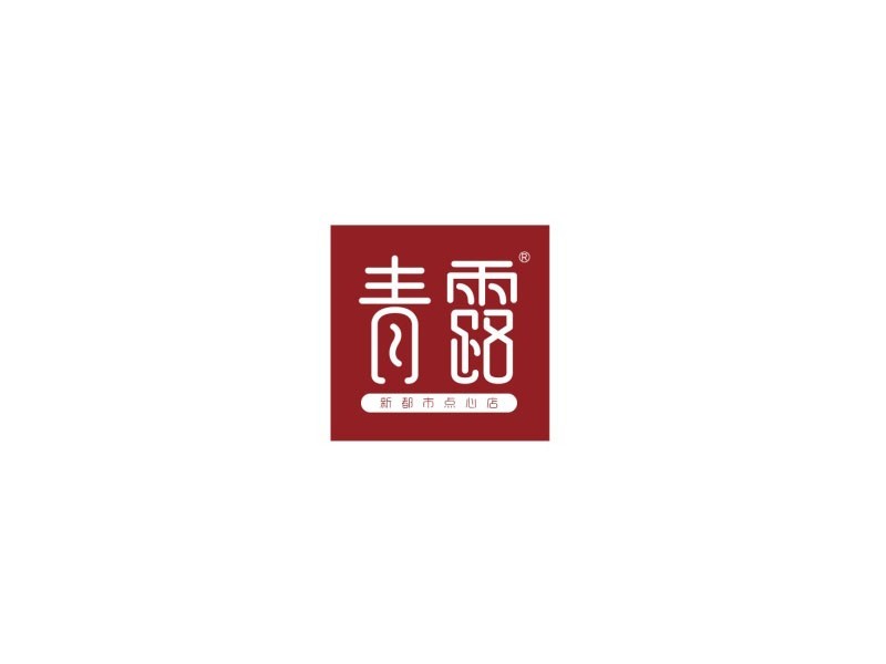 青露