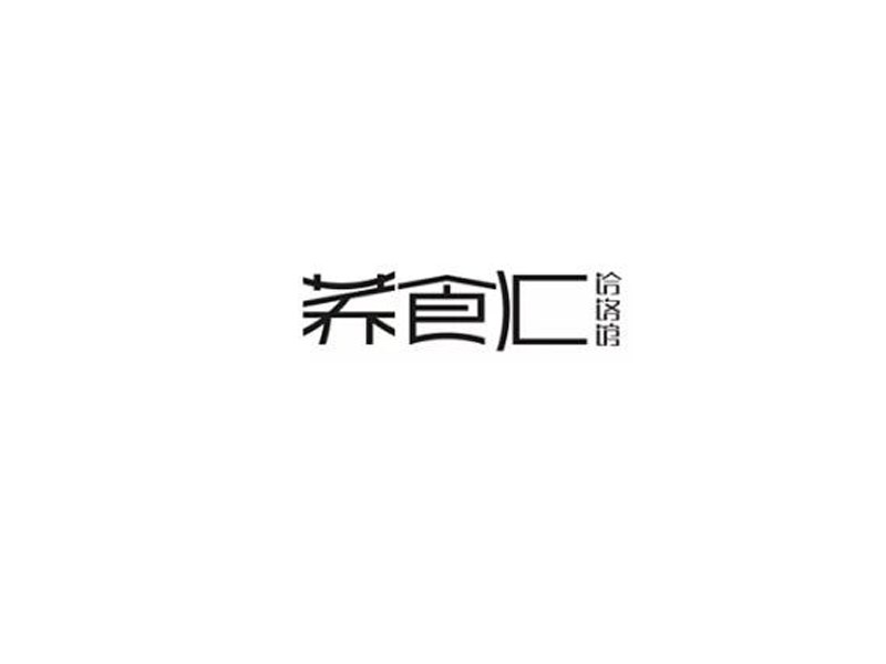 荞食汇