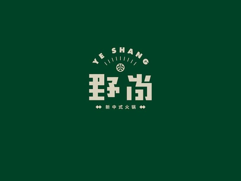 野尚