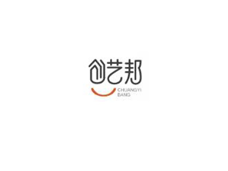 创艺邦