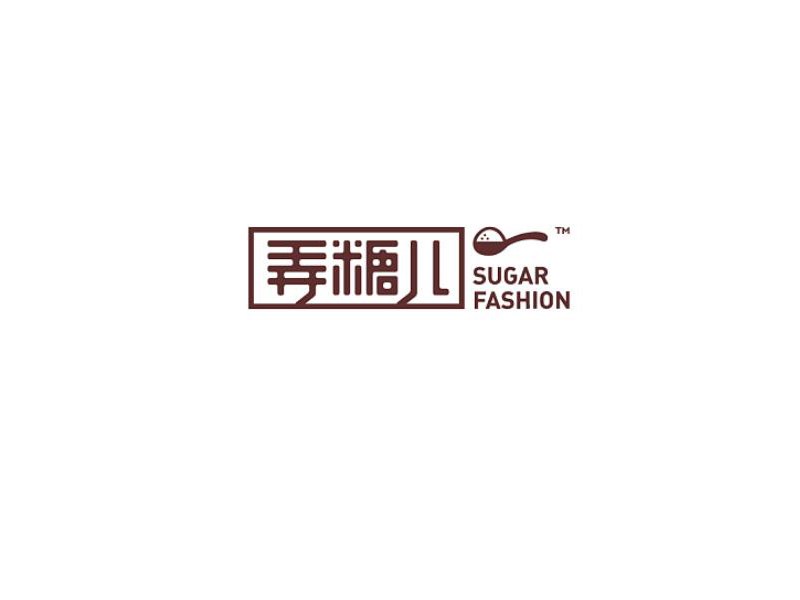 弄糖儿