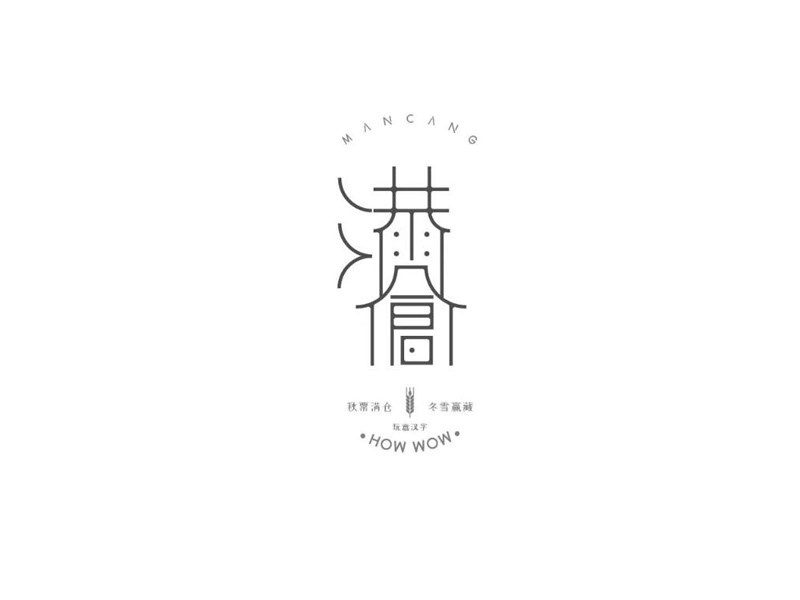 满仓