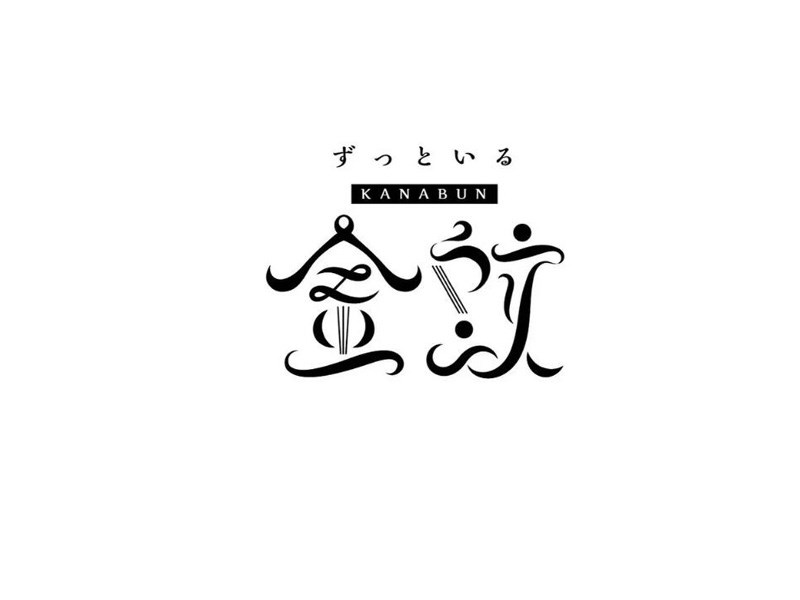 金纹