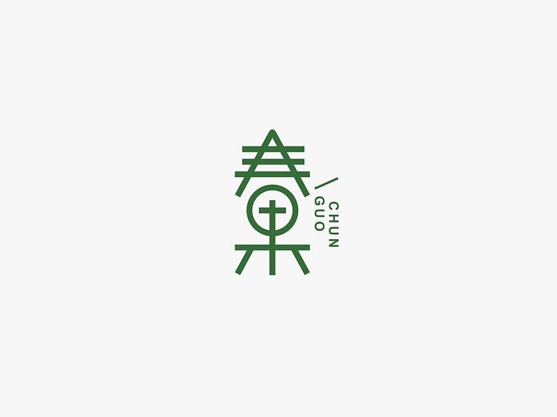 春果