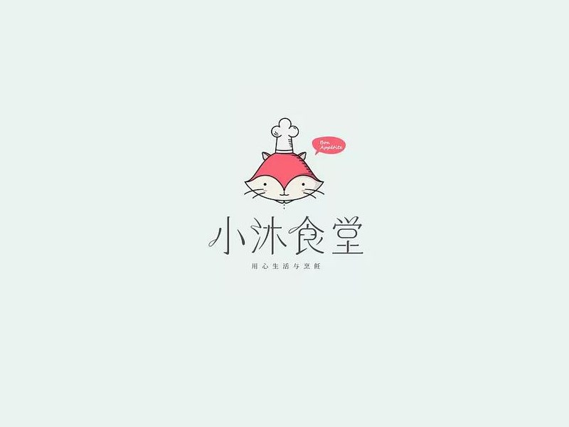小沐食堂