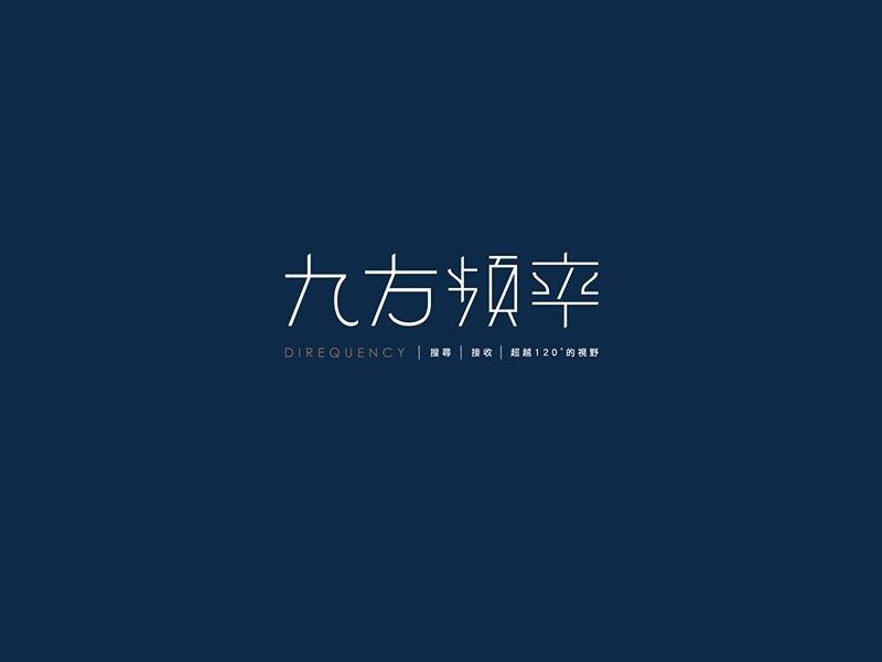 九方频率