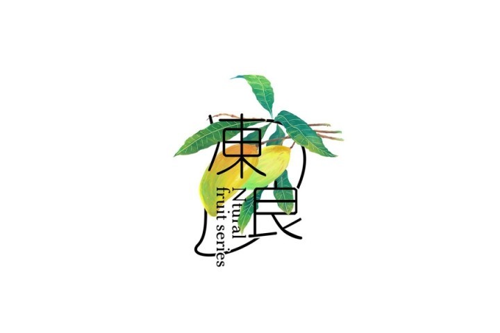 冻良