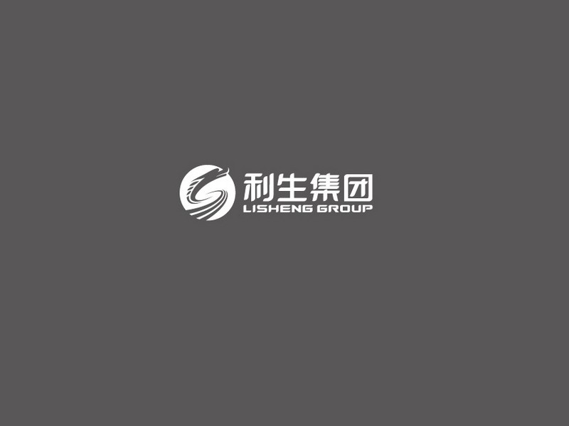 利生集团