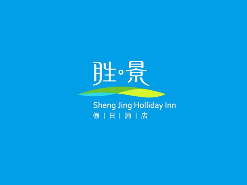 胜景