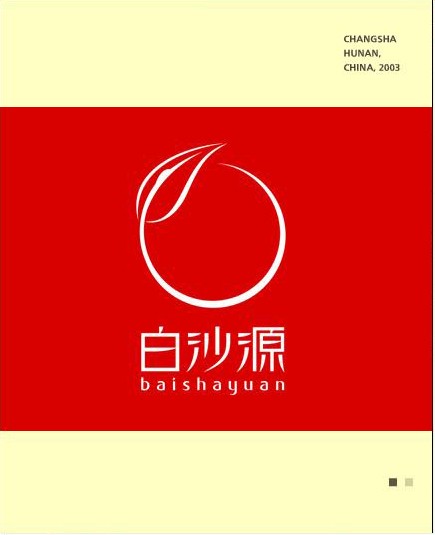 树叶