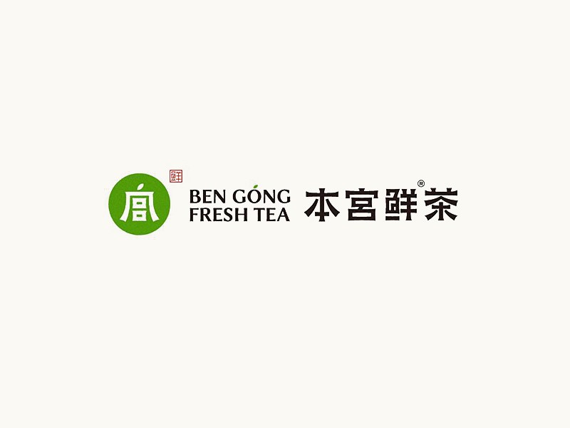 本宫鲜茶