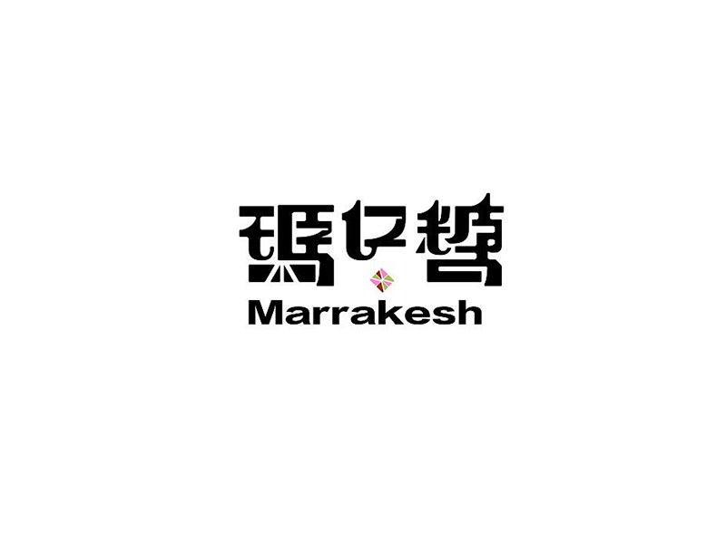 玛仁糖