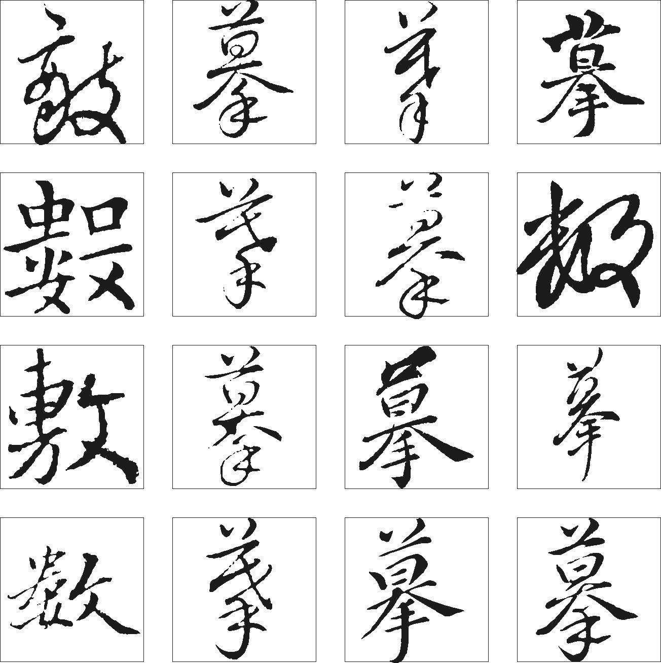 摹敵数