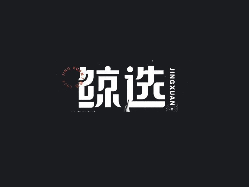 鲸选