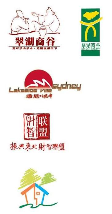 唐人房子