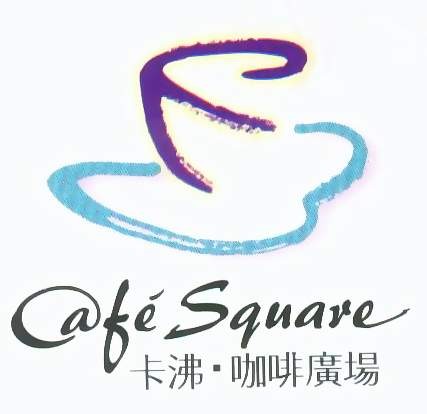 热咖啡杯