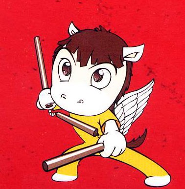 吉祥物马