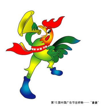 吉祥物公鸡