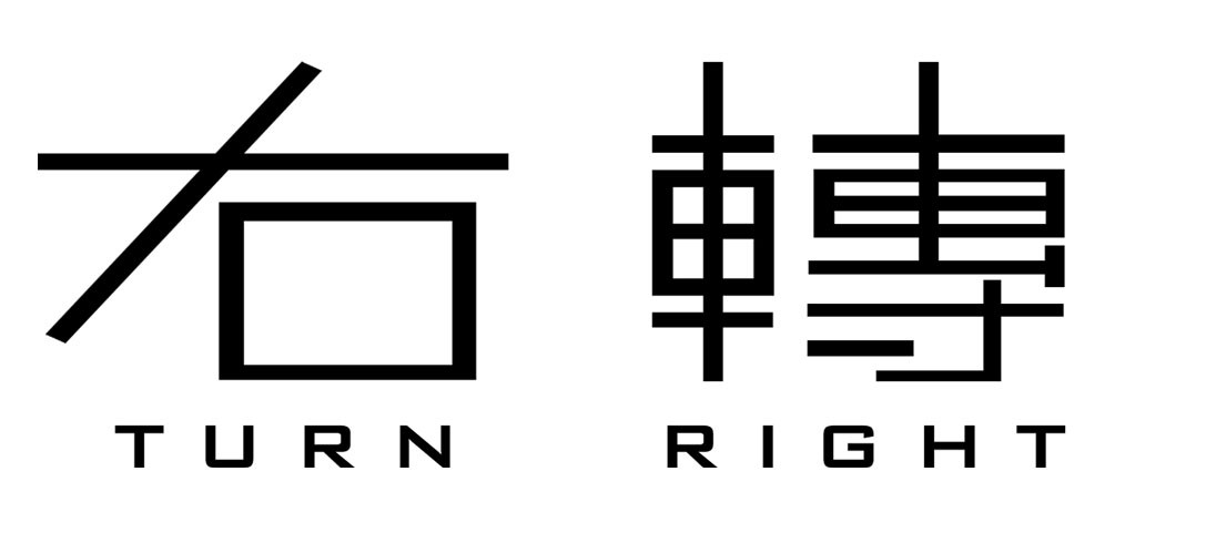 转