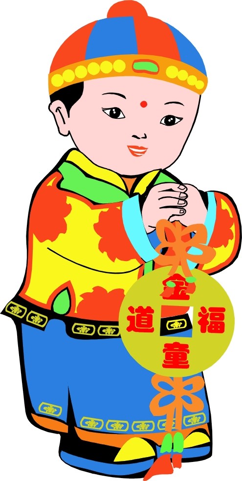 人物