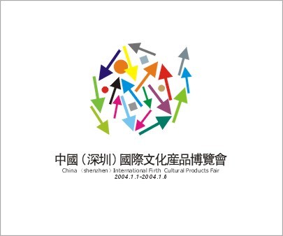 箭头