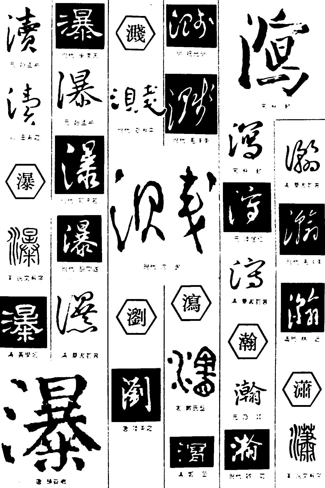 案寇