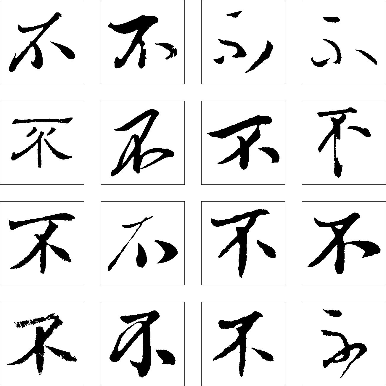 不