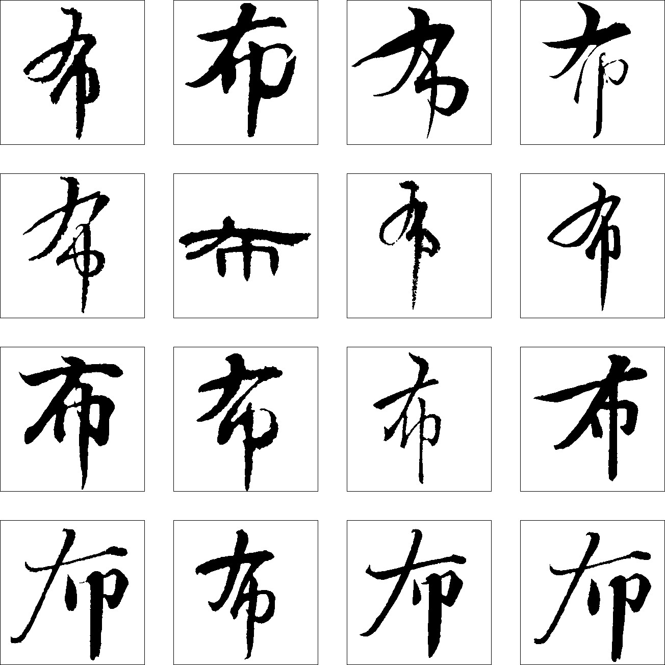 布