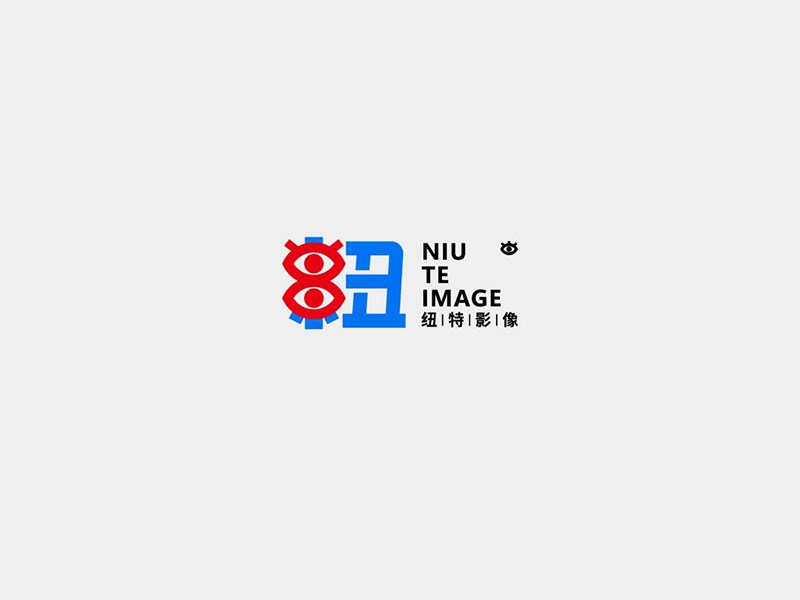 纽