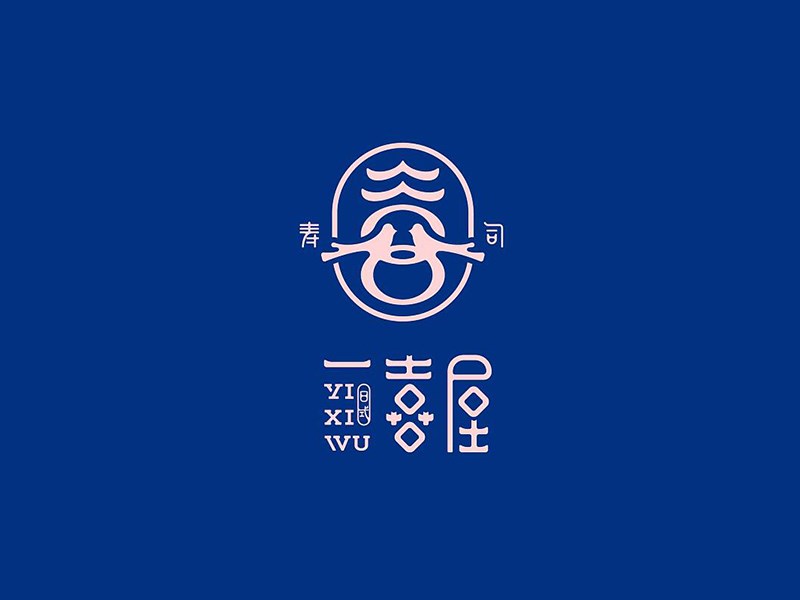 喜屋