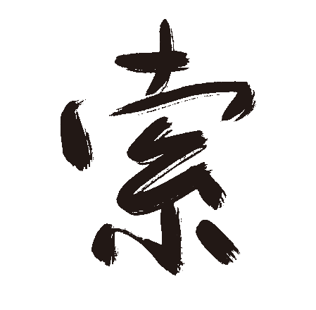 索