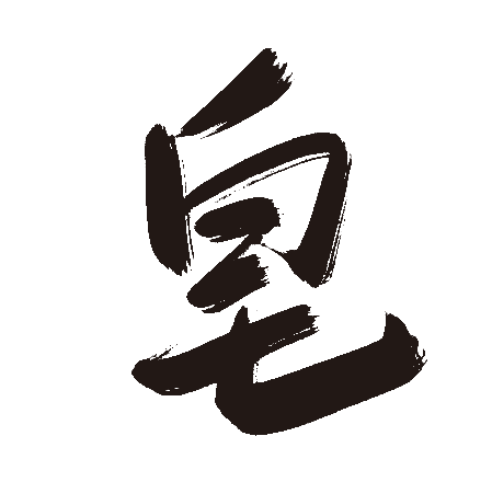 皂