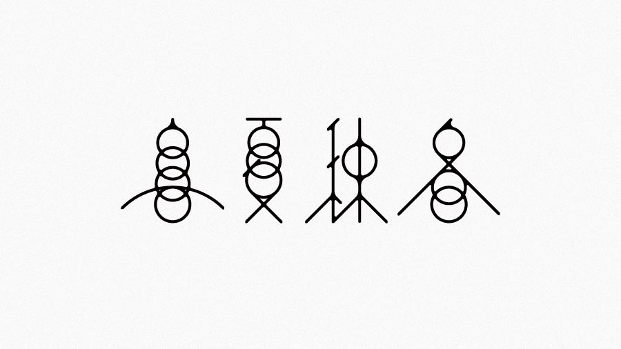 春夏秋冬字体